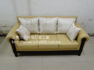 沙發修理後