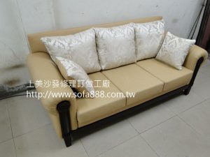 沙發修理後