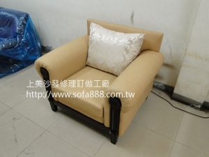沙發修理後