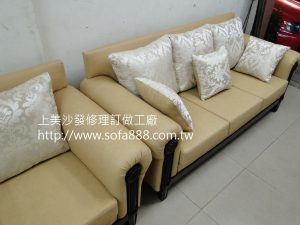 沙發修理後