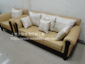 沙發修理後