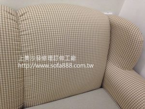 美式沙發修理前