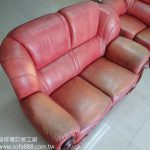 皮沙發修理