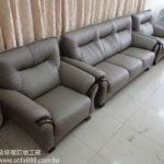 皮沙發修理