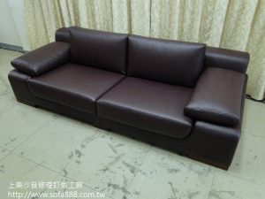 皮沙發修理