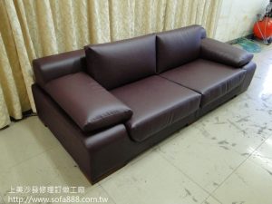 皮沙發修理