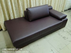 皮沙發修理