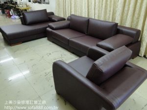 皮沙發修理
