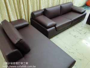 皮沙發修理