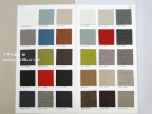 超耐刮抗菌乳膠皮革