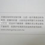 超耐刮抗菌乳膠皮革