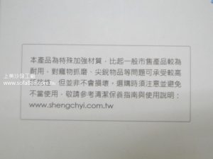 超耐刮抗菌乳膠皮革