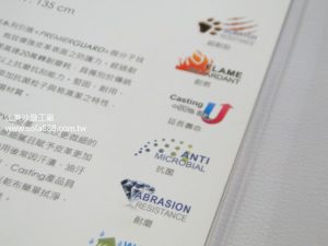 超耐刮抗菌乳膠皮革