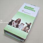 超耐刮抗菌乳膠皮革