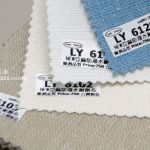 亞麻防潑水耐磨布