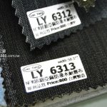 超細亞麻防潑水耐磨布