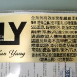 防污防潑水特殊亞麻布