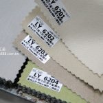 仿羊駝毛防潑水耐磨布