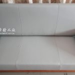 布沙發改皮