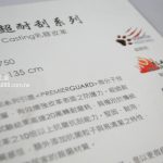 竉物專用超耐刮皮革