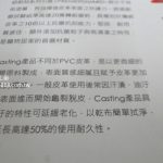 竉物專用超耐刮皮革