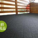 乘座面重繃完成