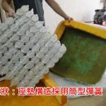 原先椅墊的結構採用筒型彈簧