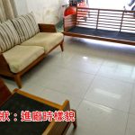 實木沙發送修原樣