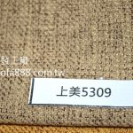 超耐磨布料,抗刮布