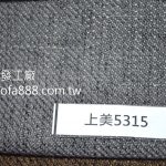 超耐磨布料,抗刮布