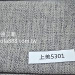 超耐磨布料,抗刮布