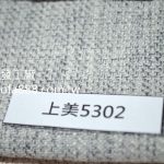 超耐磨布料,抗刮布