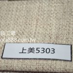 超耐磨布料,抗刮布