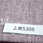 超耐磨布料,抗刮布