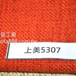 超耐磨布料,抗刮布