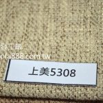 超耐磨布料,抗刮布