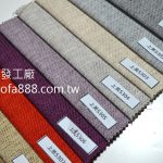 超耐磨布料,抗刮布