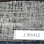 高耐磨易去污布料