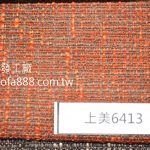 高耐磨易去污布料