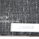 高耐磨易去污布料