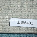 高耐磨易去污布料