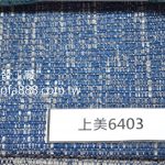 高耐磨易去污布料