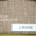 高耐磨易去污布料