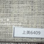 高耐磨易去污布料