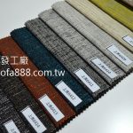 高耐磨易去污布料