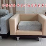 沙發布套訂做前