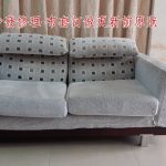 沙發布套訂做前