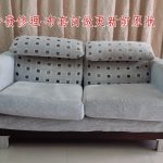 沙發布套訂做前