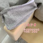 沙發布套訂做