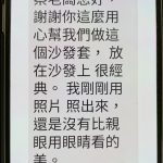 沙發套,布套,椅套訂做